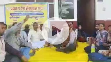 सोहावल: सोहावल तहसील के लेखपाल विभिन्न मांगों को लेकर एक दिवसीय धरने पर बैठे