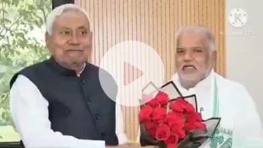 नूरसराय: नालंदा विधानसभा क्षेत्र से NDA की जीत पर मंत्री श्रवण कुमार ने मुख्यमंत्री नीतीश कुमार को बधाई दी