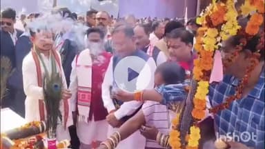 जगदलपुर: भगवान बिरसा मुण्डा की 150वीं जन्म जयंती के उपलक्ष्य में सीटी ग्राउंड में मुख्यमंत्री ने किया कार्यक्रम का शुभारंभ