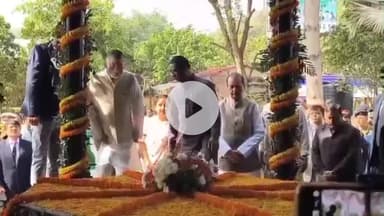 कांके: कोकर स्थित समाधि स्थल पर राज्यपाल और मुख्यमंत्री ने श्रद्धांजलि अर्पित की