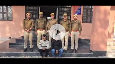 झालरापाटन: झालावाड़ के एस.आर.जी. अस्पताल में संविदा पर नर्सिंग ऑफिसर की नौकरी लगाने की धोखाधड़ी का पर्दाफाश, दो लोग गिरफ्तार