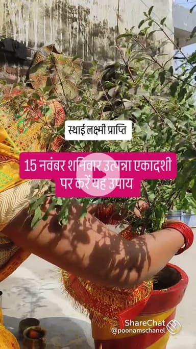 trendy reel  #dharmikvedio #traditional