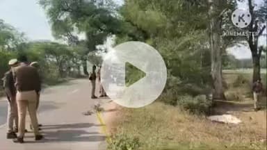 हमीरपुर: पोपट के ट्यूबबेल के पास मिली महिला की लाश का जल्द हो सकता है खुलासा