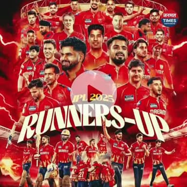 Punjab Kings ने Maxwell को किया रिलीज, IPL 2025 में 4  बड़े बदलाव
#IPL2025 #PunjabKings #Maxwell #CricketNews