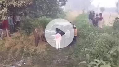 पट्टी: औराईन गांव में तेज रफ्तार स्कार्पियो कार अनियंत्रित होकर नहर में पलटी, चालक की जान बाल-बाल बची