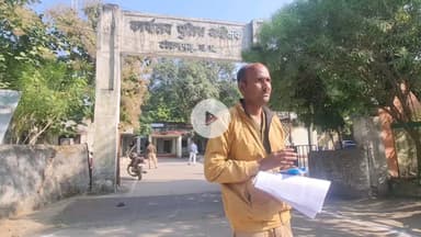 जतारा: ससुर और साले ने व्यक्ति से की मारपीट, शिकायतकर्ता ने जतारा पुलिस पर कार्रवाई न करने का आरोप लगाया