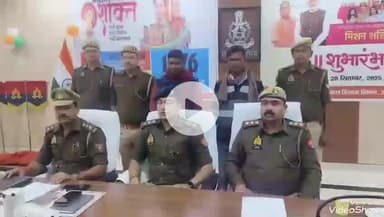 मिर्ज़ापुर: 251 ग्राम हेरोइन के साथ दो अभियुक्त गिरफ्तार, अंतरराष्ट्रीय बाजार में अनुमानित कीमत ₹50 लाख, पुलिस लाइन में हुआ खुलासा