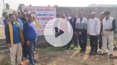 झांसी: पॉलिटेक्निक के पास प्राचीन हरिहर धाम मंदिर का रास्ता बंद होने पर विवाद, पूर्व जिलाध्यक्ष ने लगाए गंभीर आरोप