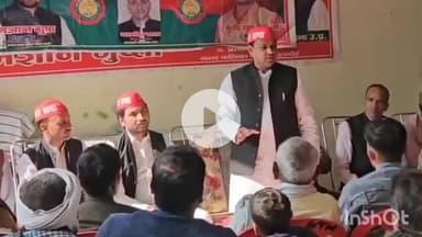 हरदोई: हरदोई में समाजवादी व्यापार सभा की बैठक, 2027 में अखिलेश यादव को मुख्यमंत्री बनाने की अपील की गई