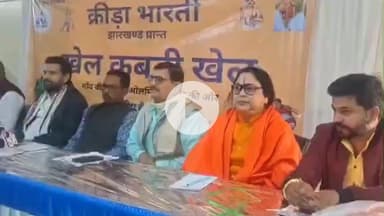 कांके: हरमू रोड स्थित दिगंबर जैन भवन में क्रीड़ा भारती झारखंड प्रदेश की बैठक आयोजित