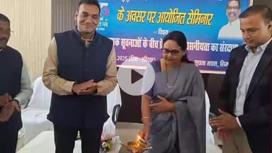 सिमडेगा: राष्ट्रीय प्रेस दिवस पर सूचना भवन में संगोष्ठी का आयोजन, डीसी ने जिले के पत्रकारों को किया सम्मानित