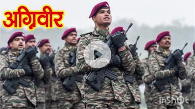 धार: इन्दौर में 23 नवंबर से 5 दिसंबर तक अग्निवीर भर्ती रैली, धार सहित 15 जिलों के उम्मीदवार लेंगे भाग