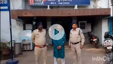 दुर्ग: सुपेला पुलिस की कार्रवाई में चाकू लहराकर डराने वाला आरोपी गिरफ्तार