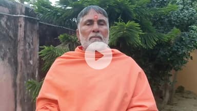 मुज़फ्फरनगर: गुजरात में तीन संदिग्ध आतंकियों की गिरफ्तारी के बाद यशवीर जी महाराज का विवादित बयान- 'हिंदू डॉक्टर से इलाज कराएँ'