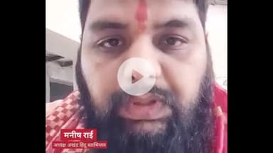 सोनीपत: मनीष राई ने बागेश्वर धाम के बाबा पर टिप्पणी करने पर हर्ष छीकार का किया विरोध