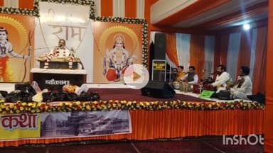 बांदा: रामलीला मैदान में श्री रामकथा आयोजन समिति द्वारा आयोजित श्री रामकथा का हुआ नौवे दिन समापन, गूंजे जयकारे