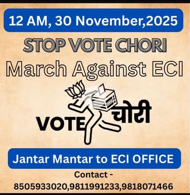 देश के लोकतंत्र को ख़त्म करने की कोशिश के ख़िलाफ़ ये आग़ाज़ है सभी साथी जुड़े और लड़ाई को मज़बूत करे #March_Against_ECI