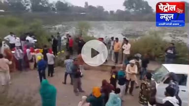 मऊगंज: 30 दिन से लापता युवक का मिला सिरविहीन शव, पोस्टमार्टम से परिजनों का इनकार