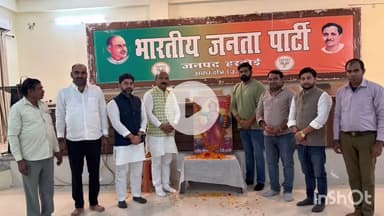हरदोई: भाजपा कार्यालय पर स्वतंत्रता संग्राम सेनानी ऊदा देवी पासी की पुण्यतिथि मनाई गई