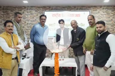 मेदिनीनगर (डालटनगंज): पलामू में राष्ट्रीय प्रेस दिवस पर 'भ्रामक सूचनाओं के बीच प्रेस की विश्वसनीयता' विषय पर हुई चर्चा