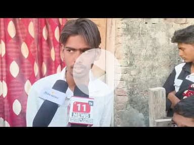 लखीमपुर खीरी;गुजरात एटीएस की टीम पहुंची सिंगाही संदिग्ध आतंकी सुहेल के परिवार वालों से की पूछताछ।