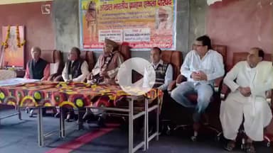 हमीरपुर: मौदहा में अखिल भारतीय ब्राह्मण एकता परिषद का जिला स्तरीय सम्मेलन आयोजित किया गया