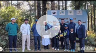 नैनीताल: गवर्नर्स कप इंटर स्कूल गोल्फ टूर्नामेंट में सेंट जोजफ कॉलेज बालक वर्ग और ऑल सेंट्स कॉलेज बालिका वर्ग में ओवरऑल विजेता