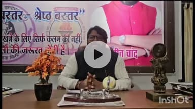 जगदलपुर: जनता कांग्रेस जे के अध्यक्ष नवनीत चांद ने केंद्र सरकार पर नगरनार स्टील प्लांट के निजीकरण का आरोप लगाया