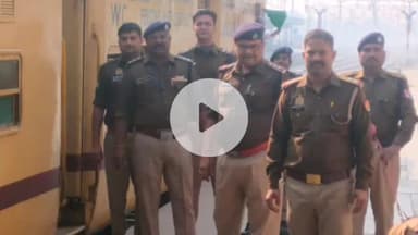 मथुरा: ट्रेन में बम होने की सूचना पर दौड़ी रेलवे पुलिस, मचा हड़कंप