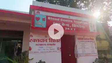 सिमडेगा: पैथोलॉजिस्ट के अभाव में सिमडेगा सदर अस्पताल बंद होने की कगार पर, मरीजों को होगी परेशानी