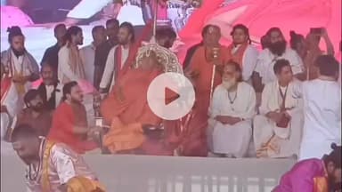 मथुरा: हिंदू सनातन पदयात्रा धूमधाम से वृंदावन पहुंची, भव्य संत मिलन समारोह में गूंजे हिंदू राष्ट्र और सनातन एकता के संकल्प