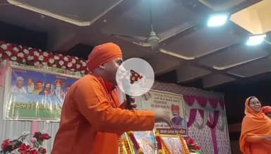 रामपुर: सिविल लाइन क्षेत्र के निजी होटल में मानव उत्थान सेवा समिति ने श्री हंस की 125वीं जयंती पर भक्तों का डांस देखा