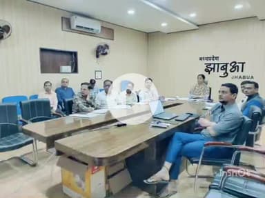 झाबुआ: झाबुआ में भारत निर्वाचन आयोग ने वीसी द्वारा विशेष गहन पुनरीक्षण की समीक्षा की, कलेक्टर रहीं उपस्थित