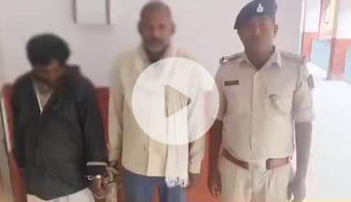 आरा: चौड़ी थाना अंतर्गत दो पक्षों के विवाद में पुलिस पर हमला करने के मामले में 2 अभियुक्त किए गए गिरफ्तार