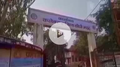 सिहावल: सीधी में आंगनबाड़ी कार्यकर्ताओं के लिए तीन दिन की अवैतनिक चेतावनी जारी