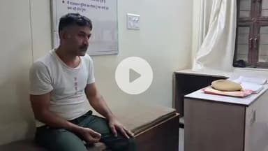 चूरू: यूनियन बैंक के पास CRPF के रिटायर्ड जवान से मारपीट, स्कॉर्पियो चढ़ाने के प्रयास का आरोप, कोतवाली थाना में मुकदमा दर्ज