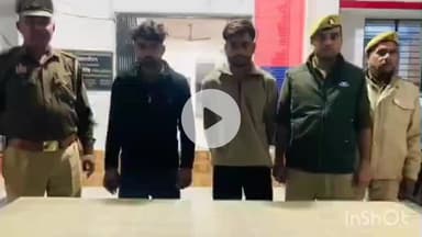 शाहजहांपुर: 3 लाख की लूट का बड़ा खुलासा, दो वांछित लुटेरे गिरफ्तार, मुठभेड़ में शातिर अब्बास गाज़ी घायल