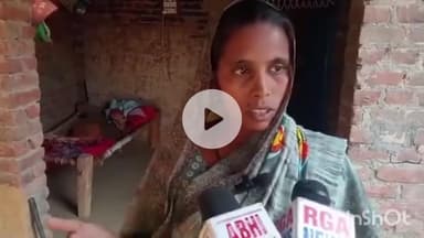 बरेली: बरेली में विधवा-विकलांग महिला को बेघर करने की साजिश, ससुर की जमीन पर ननद-ननदोई की नज़र, मारपीट व धमकी का मामला दर्ज