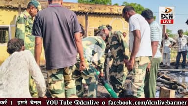 चौहटन उपखंड क्षेत्र के केलनोर गांव में रहवासी घर में लगी आग, BSF जवानों ने समय रहते पाया काबू ||