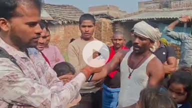 तेजस्वी सरकार न बनने पर मिरहट्टी की जनता नाराज़ — सच की आवाज़ उठी!
#BiharElection2025
#Sultanganj
#MirhattiPanchayat