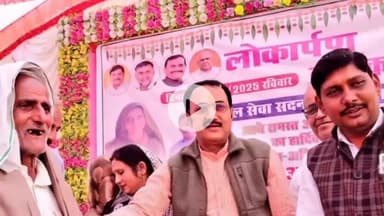 पन्ना: कुंवरपुर ग्राम में पन्ना विधायक बृजेंद्र प्रताप सिंह ने नवनिर्मित पंचायत भवन का किया लोकार्पण