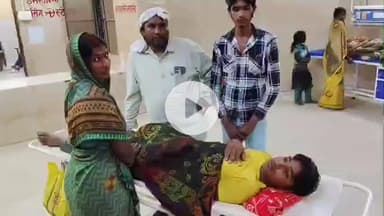 कप्तानगंज: बांसगांव में क्रिकेट खेलते समय किशोर का कूल्हा टूटा, जिला अस्पताल में डॉक्टर नहीं मिले, परिजन हुए परेशान