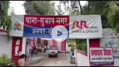 बरेली: सुभाषनगर में चोरी, बंद घर का ताला टूटा, चोरों ने सेफ तोड़कर ₹10 हजार और सूट चुराए