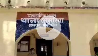 बीसलपुर: यूपीसीडा के जेई की शिकायत पर अमरिया पुलिस ने दर्ज किया अवैध खनन का मामला