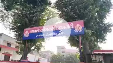 बीसलपुर: भगा मोहम्मदगंज गांव में घर में घुसकर दंपति के साथ की मारपीट, पुलिस ने दर्ज किया मुकदमा