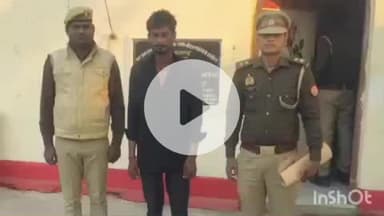 बलरामपुर: नाबालिग का अपहरण करने वाले अभियुक्त को पुलिस ने 12 घंटे के अंदर किया गिरफ्तार