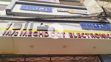 बिहार का सबसे बड़ा डीजे शोरूम 
Ara me  मेघदूत इलेक्ट्रॉनिक्स में आहूजा एंड स्टूडियो मास्टर के ऑथराइज्ड डीलर होलसेल रेट में एक छत के नीचे सभी सामान उपलब्ध 
#Ahuja
#Ara