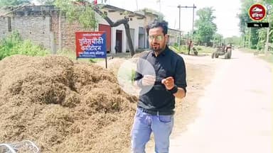 जल्द ही इस गांव में पुलिस चौकी बनाकर होगी तैयार