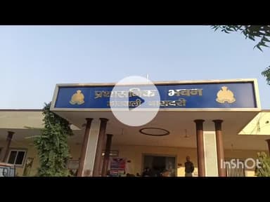 बरेली: बरेली में पैतृक संपत्ति को लेकर हंगामा, महिलाएं भिड़ीं, जान से मारने की धमकी पर पुलिस को बुलाया, बारादरी का मामला