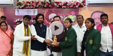 महासमुंद: महासमुंद में बिरसा मुंडा की 150वीं जयंती पर मनाया गया जनजातीय गौरव दिवस